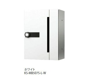 �L���[���i�X�^ KS-MB507S-LK-W �|�X�g �O���O�o�^�����^�C�v�^�h�H�^�C�v�@�σ_�C������ �z���C�g�@�󒍐��Y