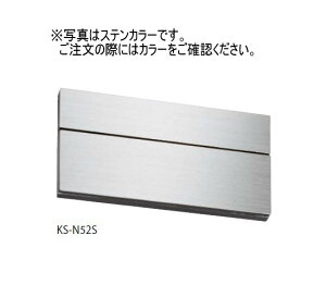 L[iX^ KS-N52S-BK D XeX@ubN