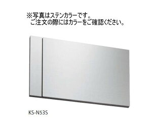 L[iX^ KS-N53S-W D XeX@zCg