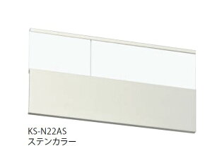 L[iX^ KS-N22AS D A~jE^c^Cv@XeJ[