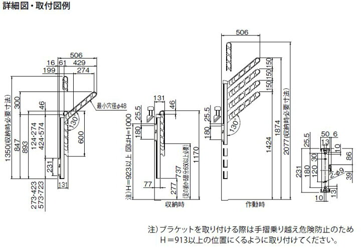 楽天市場】キョーワナスタ KS-DA556ASPN-DB 屋外物干 上下可動 L=506mm 
