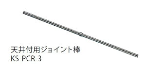 �L���[���i�X�^ KS-PCR-3 �W���C���g�_