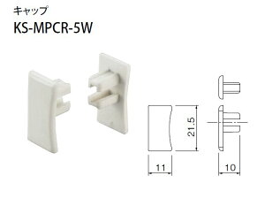 �L���[���i�X�^ KS-MPCR-5W �}�C�s�N�`���[���[���p �L���b�v ���E�Z�b�g �z���C�g ������/����s��/����E�����z���s��