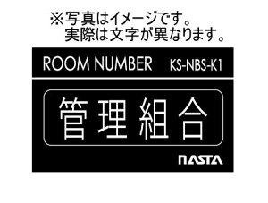 L[iX^ KS-NBS-K4 [io[ V[^Cv@Ǘ FVo[@x[XFL荕