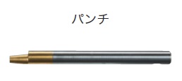 最大70%OFFクーポン 印象のデザイン マキタ A-83951 MAKITA 1.6mm充電式ニブラ 部品 パンチ tredez.com tredez.com