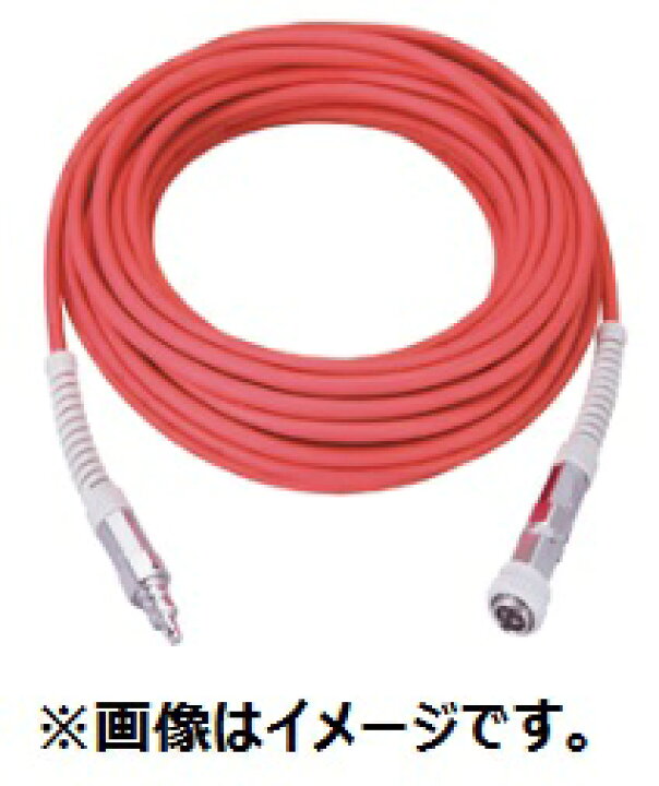 楽天市場】MAKITA マキタ A-46296 高圧スリックホース 20m : 家づくり 