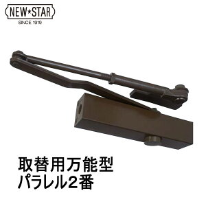 NEW STAR j[X^[ PSX-3 ֗phAN[U[ o[gAo[ 60299932