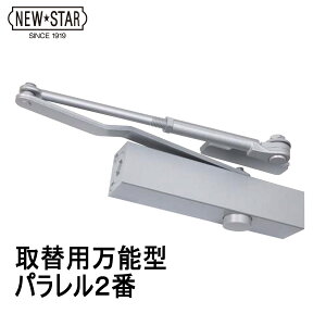 NEW STAR j[X^[ PSX-2 ֗phAN[U[ Vo[ 60299929
