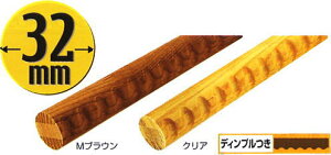 BAUHAUS 32mm 32AbV萠pۖ_ 肷 fBvt 2m BE-112/BE-122 yE͔zsz