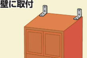 m@ƋŒZbg@L@ϐk@60mm