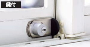日本ロックサービス　ファスナーロック　鍵付き　窓用補助錠　FN-469