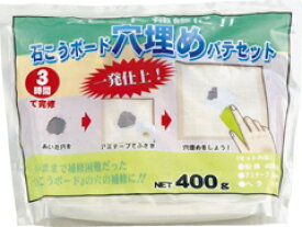 楽天市場 穴埋め 石膏ボードの通販