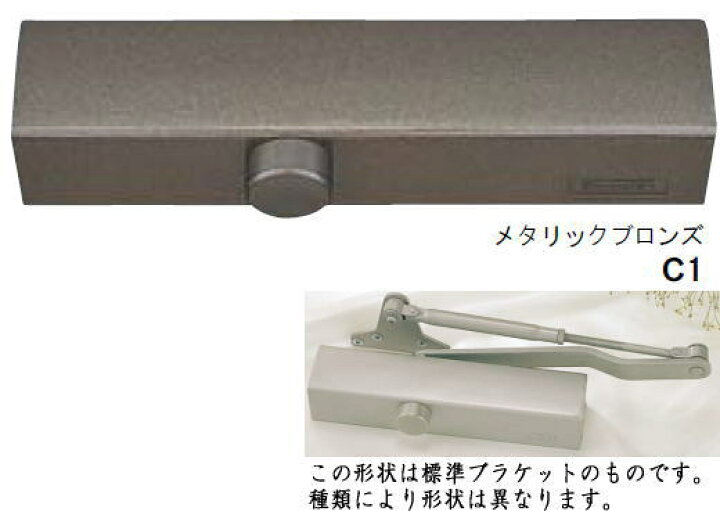 楽天市場】リョービ S21P C1 メタリックブロンズ ストップ付 外装式 