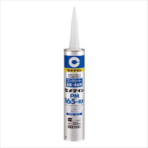 �Z���_�C�� RE-539 PM165-RX 333ml(412-378)(10��)