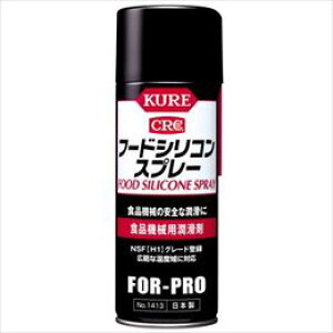���H�� �N��(1413) �t�[�h�V���R���X�v���[ 430ml(310-007)