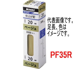 Y WAKAI dグB PF35R F-35R _[Nx[W()(946-310)(5)