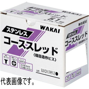 WAKAI ���Y�� �j���[ST�R�[�X SW45ZS WAKAI ���Y�� �j���[ST�R�[�X���b�p(�R�o�R�[��)45(946-395)