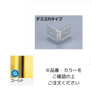 ���c�G�[�X ���^�J���[ AKA-13X4U�o��R �S�[���h(457-437)