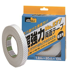 jgY 20x10m J1020 ͗ʃe[v No.577(䎆t)(946-666)(6)