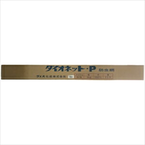 ���c�G�[�X 1360X30m �_�C�I�l�b�gP 18���b�V�� PP�N��(948-929)