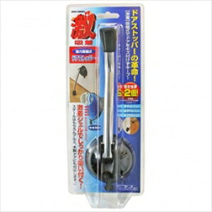 �V�i�W�[ ���z���h�A�X�g�b�p�[ GKD-10(169-550)