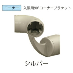 VRN ΂̕S ؐ⏕肷 p90R[i[uPbg Vo[(222-672)