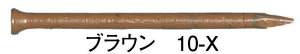 ���Y�� 0600100 �u���E�� �v�����g�l�C�� #17x25 10-X(946-288)