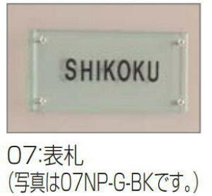 l 07NP-G-BK \D At@xbgV[()t