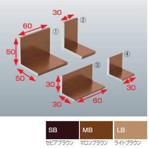l AGP-M0530MB AOs[X  50×50×30L 10