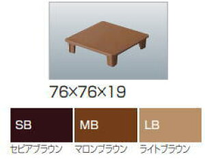 四国化成 CP-M075LB 角パイプキャップ ライトブラウン 75角用 76×76×19 2個