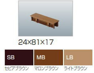 l CP-M2380SB ppCvLbv ZsAuE 23×80p 24×81×17 2