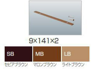 �l������ CP-M0814LB �p�p�C�v�L���b�v ���C�g�u���E�� 8×140�p 9×141×2 2��