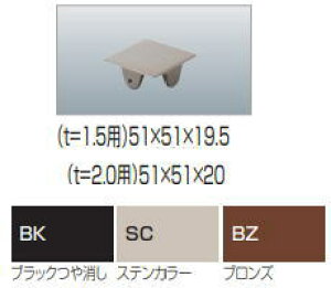 l CP-050B-SC ppCvLbv XeJ[ 50pBp 2 51×51×20