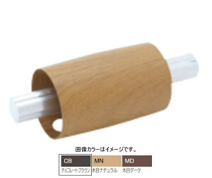 四国化成 SF-TSJ-CB SFストレート継手 屋外手すり セイフティビームSF型 チョコレートブラウン