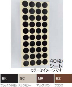 l MKS-B-SC ډBV[B 25 XeJ[