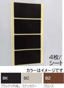 l MKS-C-BK ډBV[C 75×41 ubN