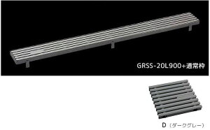 �V�}�u�� GRSS-20L900-D �Z�[�t�e�B�O���[�`���O �X���b�g�^�C�v �O���[�`���O�̂�