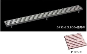 V}u GRSS-20L2000-P Z[teBO[`O Xbg^Cv O[`Ô