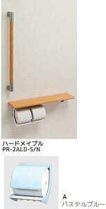 V}u PR-2ALD-A/S y[p[z_[ ItE肷(32)^Cv
