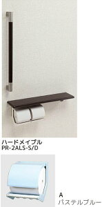 V}u PR-2ALS-A/D y[p[z_[ ItE肷(32)^Cv