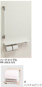 V}u PR-2ALS-P/N y[p[z_[ ItE肷(32)^Cv