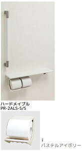 V}u PR-2ALS-i/N y[p[z_[ ItE肷(32)^Cv
