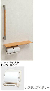 V}u PR-2ALS-i/S y[p[z_[ ItE肷(32)^Cv