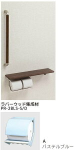 V}u PR-2BLS-A/D y[p[z_[ ItE肷(32)^Cv