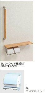 V}u PR-2BLS-A/N y[p[z_[ ItE肷(32)^Cv