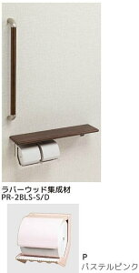 V}u PR-2BLS-P/D y[p[z_[ ItE肷(32)^Cv