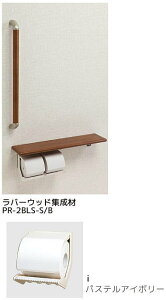 V}u PR-2BLS-i/B y[p[z_[ ItE肷(32)^Cv