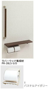 V}u PR-2BLS-i/D y[p[z_[ ItE肷(32)^Cv