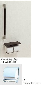 V}u PR-2ASD-A/D y[p[z_[ ItE肷(32)^Cv