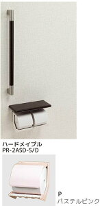 V}u PR-2ASD-P/D y[p[z_[ ItE肷(32)^Cv